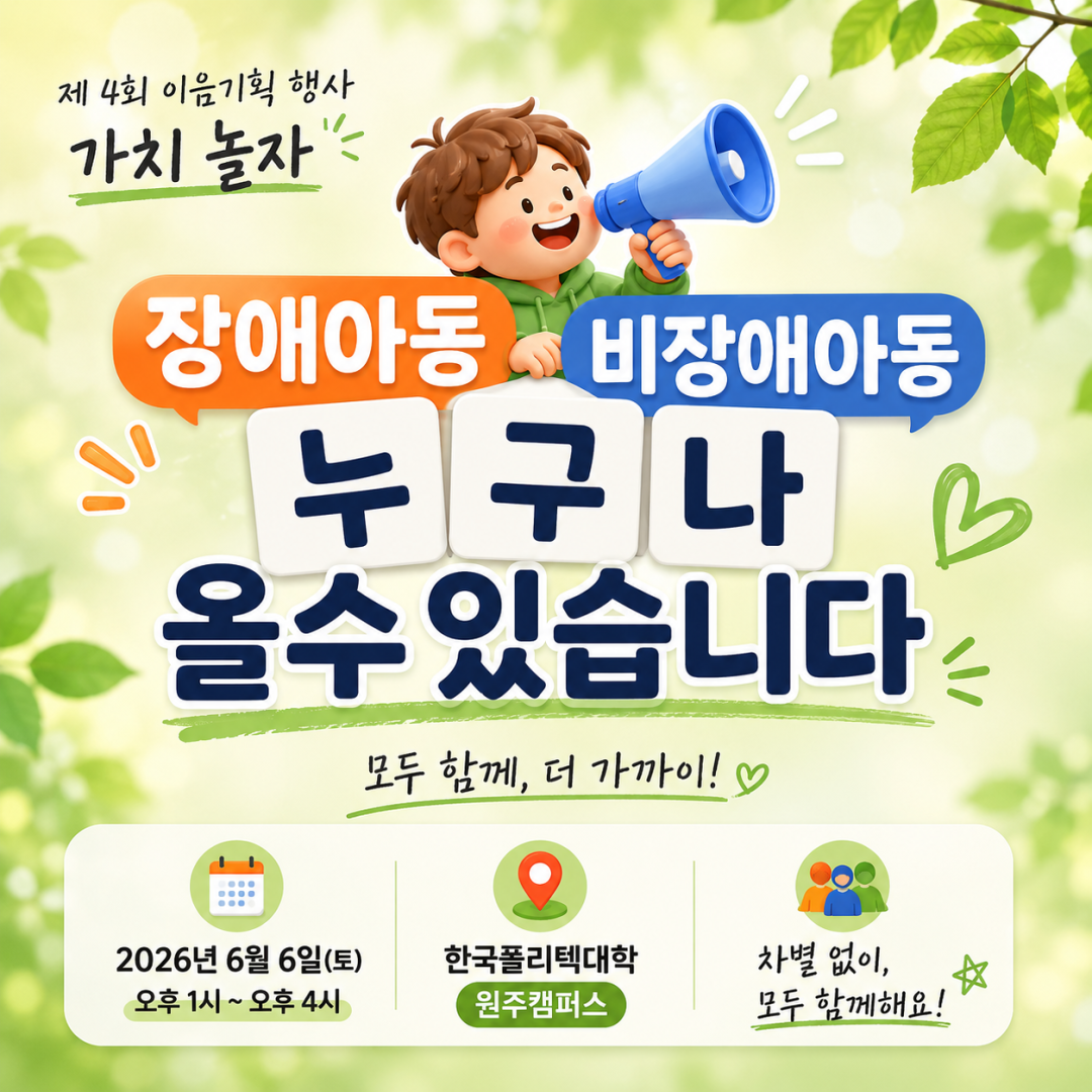 da3afb58a95a2beaa60348187bcb5321_1780380766_2565.png